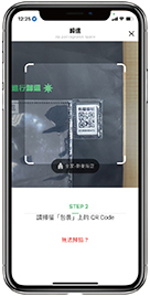 選擇歸還店家