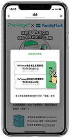 掃描據點QR Code