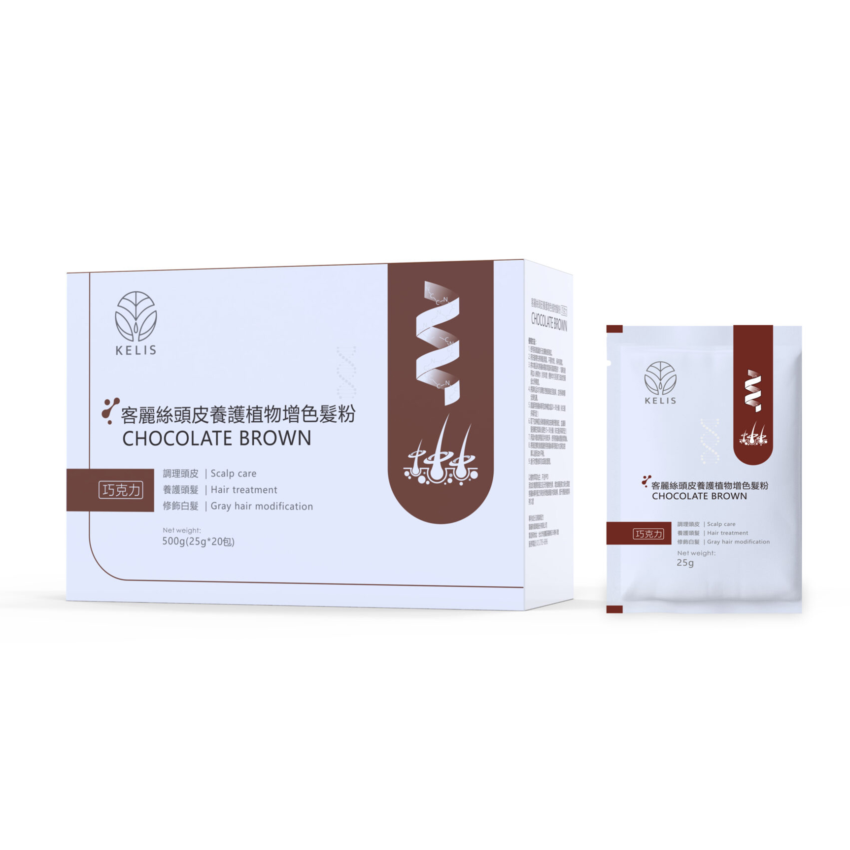 頭皮養護增色植物髮粉-巧克力棕 25g