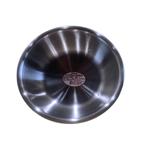 調理碗 (不鏽鋼碗) 16cm